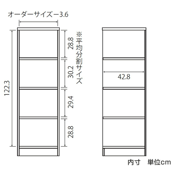 オーダー本棚 標準棚板 幅45-59cm 奥行46cm 高さ135cm （ 収納棚 書棚 本棚 オーダー ラック 壁面収納 書庫 日本製 オーダーメイド 文庫本 コミック フリーラック ）_6