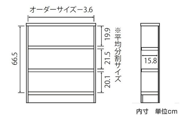 オーダー本棚 タフ棚板 幅60-70cm 奥行19cm 高さ80cm （ 収納棚 書棚 本棚 壁面収納 日本製 オーダー ラック 書庫 オーダーメイド 文庫本 コミック フリーラック ）_7