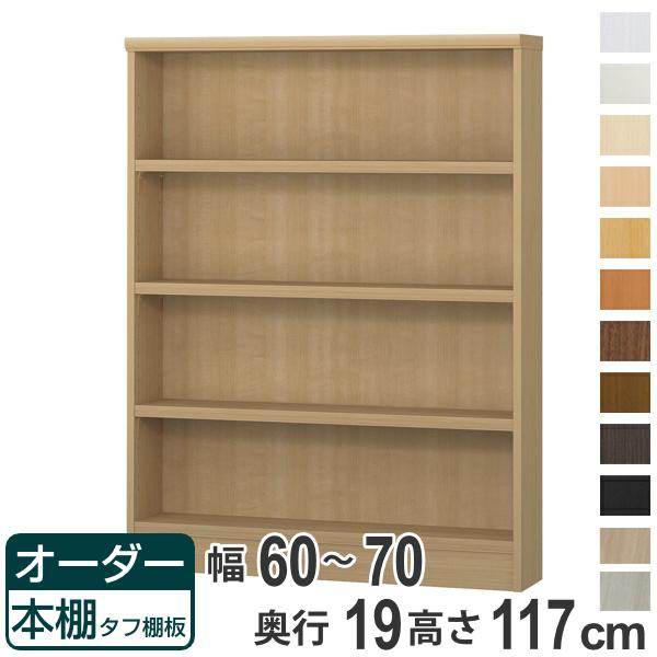 M0115 上棚 サイズ約W725×D415×H640mm 楽天市場】【P20倍 9/26 9:59迄】 ラック キッチンラック 木製棚