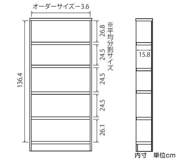 オーダー本棚 タフ棚板 幅60-70cm 奥行19cm 高さ150cm （ 収納棚 書棚 本棚 オーダー ラック 書庫 壁面収納 日本製 オーダーメイド 文庫本 コミック フリーラック ）_7
