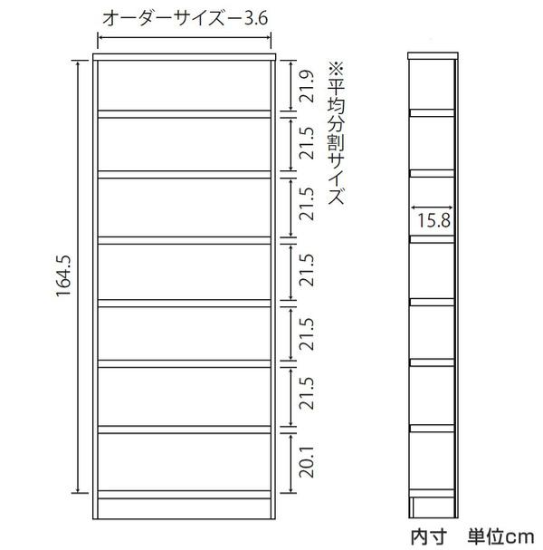オーダー本棚 タフ棚板 幅60-70cm 奥行19cm 高さ178cm （ 収納棚 書棚 本棚 オーダー ラック 書庫 壁面収納 日本製 オーダーメイド 文庫本 コミック フリーラック ）_7