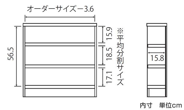 オーダー本棚 タフ棚板 幅71-80cm 奥行19cm 高さ70cm （ 収納棚 書棚 本棚 壁面収納 日本製 オーダー ラック 書庫 オーダーメイド 文庫本 コミック フリーラック ）_7