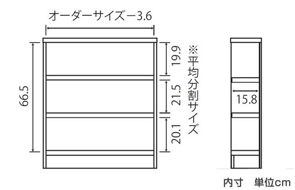 オーダー本棚 タフ棚板 幅71-80cm 奥行19cm 高さ80cm （ 収納棚 書棚 本棚 壁面収納 日本製 オーダー ラック 書庫 オーダーメイド 文庫本 コミック フリーラック ）_7