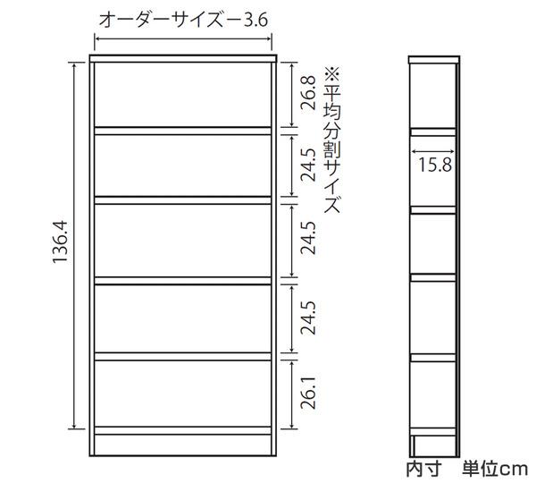 オーダー本棚 タフ棚板 幅71-80cm 奥行19cm 高さ150cm （ 収納棚 書棚 本棚 オーダー ラック 書庫 壁面収納 日本製 オーダーメイド 文庫本 コミック フリーラック ）_7