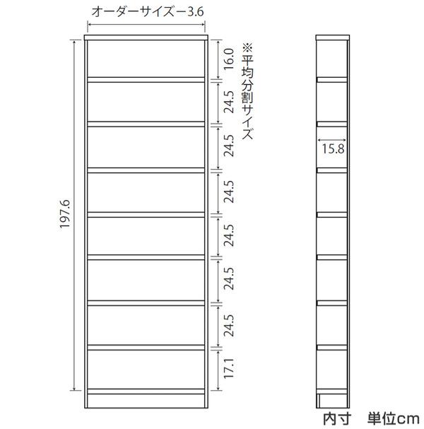 オーダー本棚 タフ棚板 幅71-80cm 奥行19cm 高さ211cm （ 収納棚 書棚 本棚 オーダー ラック 書庫 壁面収納 日本製 オーダーメイド 文庫本 コミック フリーラック ）_7