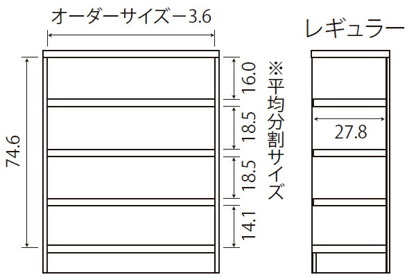 オーダー本棚 タフ棚板 幅81-90cm 奥行31cm 高さ88cm （ 収納棚 書棚 本棚 オーダー ラック 壁面収納 書庫 日本製 オーダーメイド 文庫本 コミック フリーラック ）_7