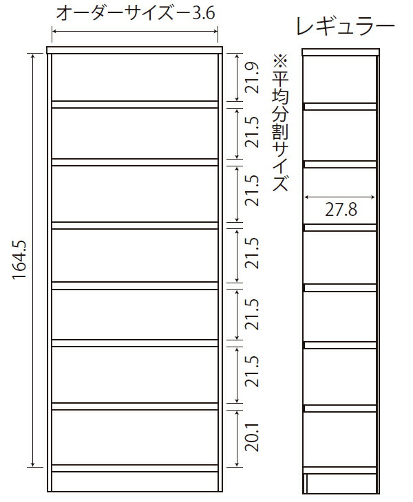 オーダー本棚 タフ棚板 幅81-90cm 奥行31cm 高さ178cm （ 収納棚 書棚 本棚 オーダー ラック 壁面収納 書庫 日本製 オーダーメイド 文庫本 コミック フリーラック ）_7