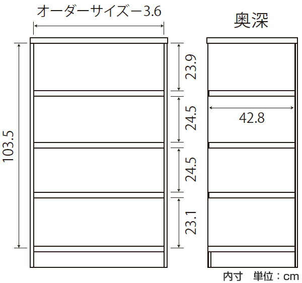 オーダー本棚 タフ棚板 幅81-90cm 奥行46cm 高さ117cm （ 収納棚 書棚 本棚 オーダー ラック 壁面収納 書庫 日本製 オーダーメイド 文庫本 コミック フリーラック ）_7