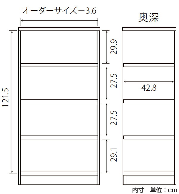 オーダー本棚 タフ棚板 幅60-70cm 奥行46cm 高さ135cm （ 収納棚 書棚 本棚 オーダー ラック 壁面収納 書庫 日本製 オーダーメイド 文庫本 コミック フリーラック ）_7