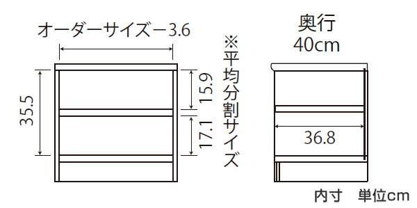 オーダー本棚 タフ棚板タイプ 幅81-90cm 奥行40cm 高さ49cm （ 収納棚 書棚 本棚 オーダー ラック 壁面収納 書庫 日本製 オーダーメイド 文庫本 コミック フリーラック ）_7