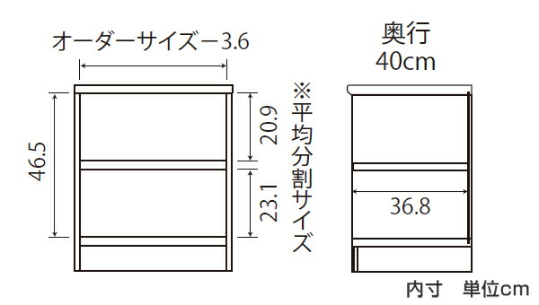 オーダー本棚 タフ棚板タイプ 幅81-90cm 奥行40cm 高さ60cm （ 収納棚 書棚 本棚 オーダー ラック 壁面収納 書庫 日本製 オーダーメイド 文庫本 コミック フリーラック ）_7