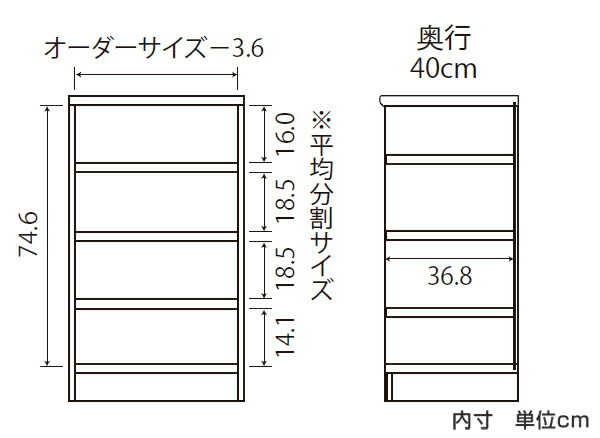 オーダー本棚 タフ棚板タイプ 幅81-90cm 奥行40cm 高さ88cm （ 収納棚 書棚 本棚 オーダー ラック 壁面収納 書庫 日本製 オーダーメイド 文庫本 コミック フリーラック ）