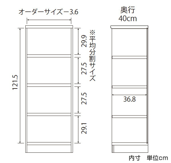 オーダー本棚 タフ棚板タイプ 幅60-70cm 奥行40cm 高さ135cm （ 収納棚 書棚 本棚 オーダー ラック 壁面収納 書庫 日本製 オーダーメイド 文庫本 コミック フリーラック ）_7