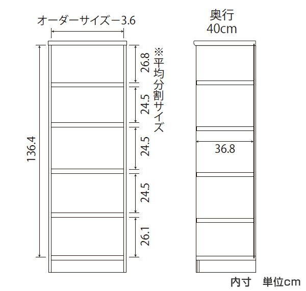 オーダー本棚 タフ棚板タイプ 幅60-70cm 奥行40cm 高さ150cm （ 収納棚 書棚 本棚 オーダー ラック 壁面収納 書庫 日本製 オーダーメイド 文庫本 コミック フリーラック ）_7