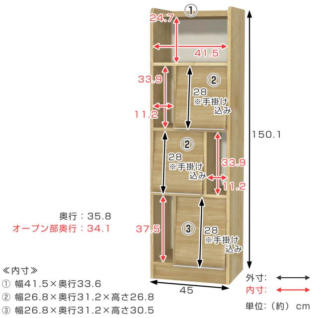 ディスプレイラック 幅45cm フラップ扉 ツートンカラー 日本製 （ ALE エール コレクションラック 棚 ラック スリム ディスプレイ 飾り棚 本棚 シンプル 低ホルムアルデヒド ）_3