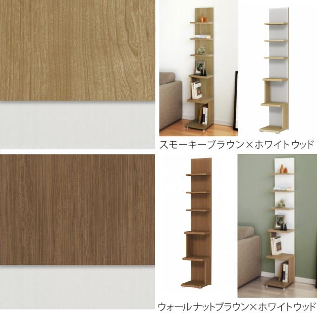 本棚 幅59cm 4段 木目調 日本製 フォースター リバーシブル 背面化粧 （ 棚 ラック 飾り棚 シェルフ 両面 四段 バイカラー 低ホルムアルデヒド ダークブラウン グレーオーク スモーキーブラウン ウォールナットブラウン ）_3