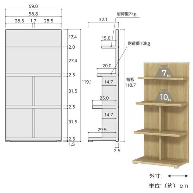 本棚 幅59cm 4段 木目調 日本製 フォースター リバーシブル 背面化粧 （ 棚 ラック 飾り棚 シェルフ 両面 四段 バイカラー 低ホルムアルデヒド ダークブラウン グレーオーク スモーキーブラウン ウォールナットブラウン ）_4