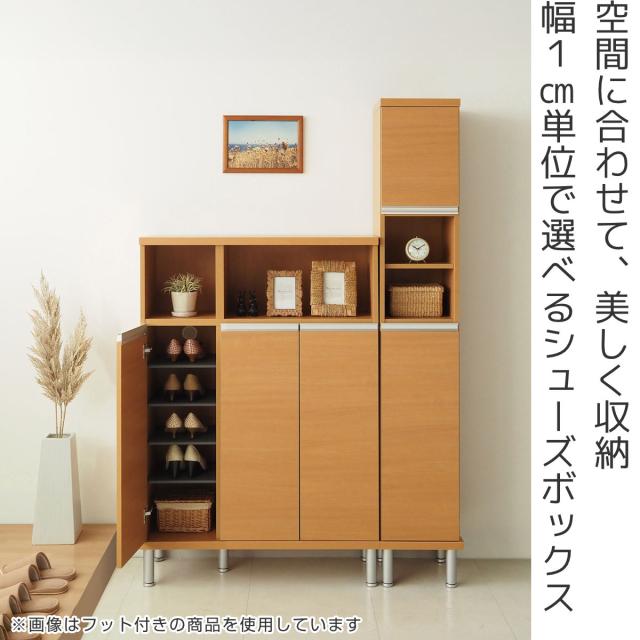 シューズボックス サイズオーダー 幅30-44cm 90type 扉付き NEO 日本製 シューズボックス サイズオーダー 幅30-44cm 90type 扉付き NEO 日本製
