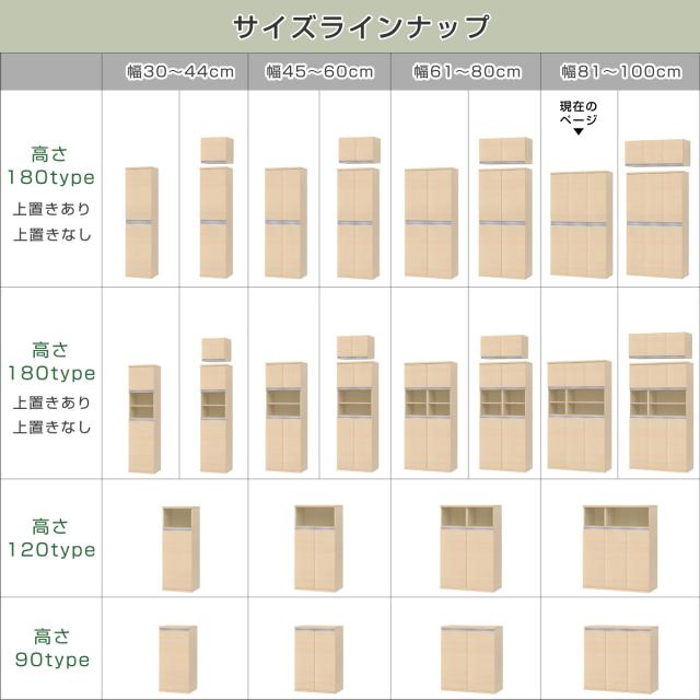 シューズボックス サイズオーダー 幅81-100cm 180type 全面扉付き NEO 日本製 F☆☆☆☆ （ シューズラック 下駄箱 靴 収納 玄関収納 靴箱 木製 オーダー家具 奥行34.5cm 高さ175cm ラック シンプル 靴収納 組み合わせ ）_13