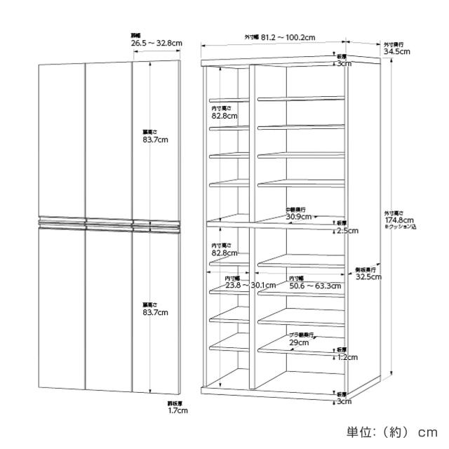 シューズボックス サイズオーダー 幅81-100cm 180type 全面扉付き NEO 日本製 F☆☆☆☆ （ シューズラック 下駄箱 靴 収納 玄関収納 靴箱 木製 オーダー家具 奥行34.5cm 高さ175cm ラック シンプル 靴収納 組み合わせ ）_4