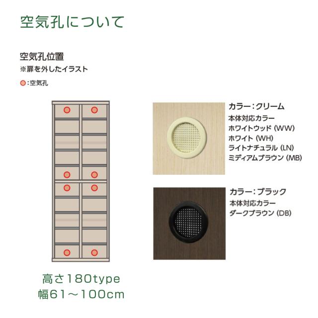 シューズボックス サイズオーダー 幅81-100cm 180type 全面扉付き NEO 日本製 F☆☆☆☆ （ シューズラック 下駄箱 靴 収納 玄関収納 靴箱 木製 オーダー家具 奥行34.5cm 高さ175cm ラック シンプル 靴収納 組み合わせ ）_7