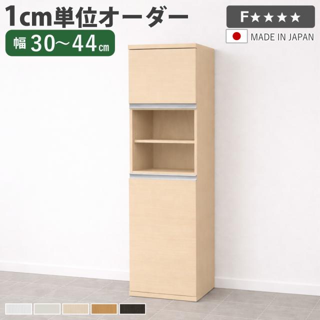 シューズボックス サイズオーダー 幅30-44cm 180type 中空き扉付き NEO 日本製 F☆☆☆☆ （ シューズラック 下駄箱 靴 収納 玄関収納 オーダー家具 奥行34.5cm 高さ175cm 木製 シンプル 靴箱 組み合わせ スリム 飾り棚 ）
