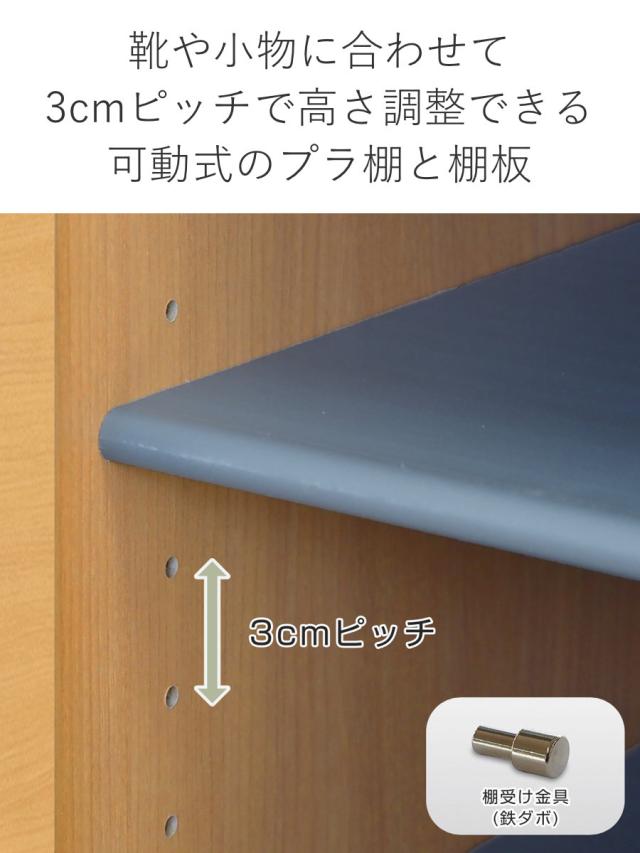 シューズボックス サイズオーダー 幅61-80cm 180type 中空き扉付き フット付き NEO 日本製 F☆☆☆☆ （ シューズラック 下駄箱 靴 収納 玄関収納 奥行34.5cm 高さ190cm 木製 シンプル 靴箱 組み合わせ 飾り棚 ）_9