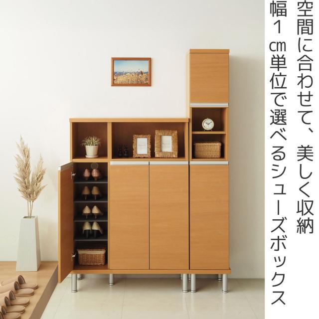 シューズボックス サイズオーダー 幅81-100cm 180type 中空き扉付き フット付き NEO 日本製 F☆☆☆☆ （ シューズラック 下駄箱 収納 玄関収納 オーダー家具 奥行34.5cm 高さ190cm 木製 シンプル 靴 靴箱 組み合わせ 飾り棚 ）_1
