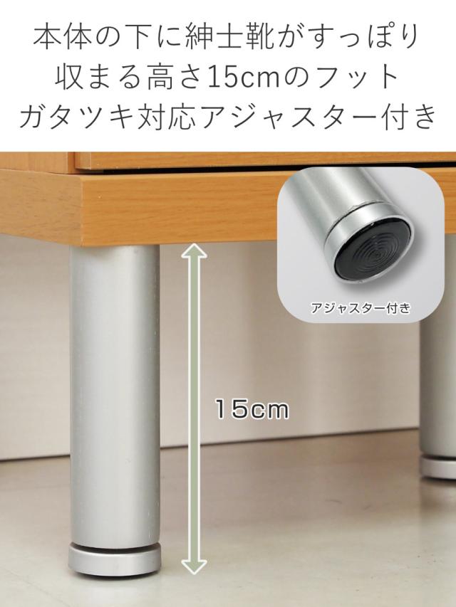 シューズボックス サイズオーダー 幅81-100cm 180type 中空き扉付き フット付き NEO 日本製 F☆☆☆☆ （ シューズラック 下駄箱 収納 玄関収納 オーダー家具 奥行34.5cm 高さ190cm 木製 シンプル 靴 靴箱 組み合わせ 飾り棚 ）_10