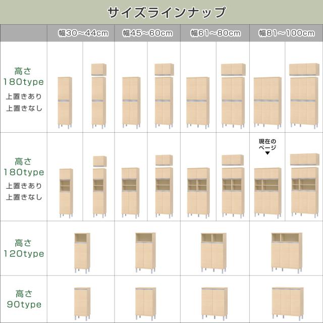 シューズボックス サイズオーダー 幅81-100cm 180type 中空き扉付き フット付き NEO 日本製 F☆☆☆☆ （ シューズラック 下駄箱 収納 玄関収納 オーダー家具 奥行34.5cm 高さ190cm 木製 シンプル 靴 靴箱 組み合わせ 飾り棚 ）_14