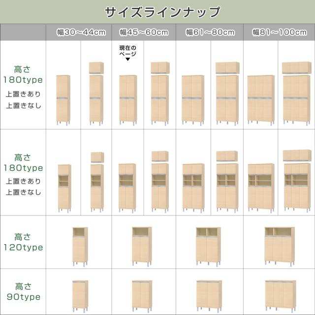 シューズボックス サイズオーダー 幅45-60cm 180type 全面扉付き フット付き NEO 日本製 F☆☆☆☆ （ シューズラック 下駄箱 靴 収納 玄関収納 オーダー家具 奥行34.5cm 高さ190cm 木製 シンプル 靴箱 組み合わせ ）_14