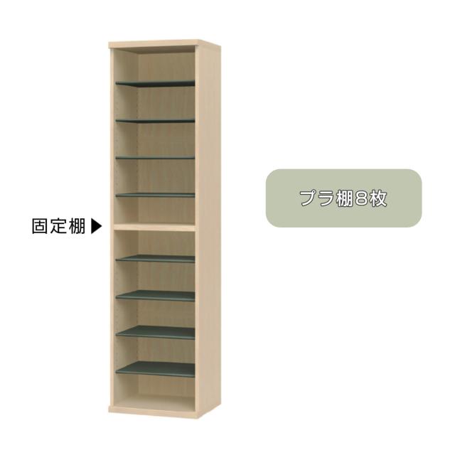 シューズボックス サイズオーダー 幅45-60cm 180type 全面扉付き フット付き NEO 日本製 F☆☆☆☆ （ シューズラック 下駄箱 靴 収納 玄関収納 オーダー家具 奥行34.5cm 高さ190cm 木製 シンプル 靴箱 組み合わせ ）_6