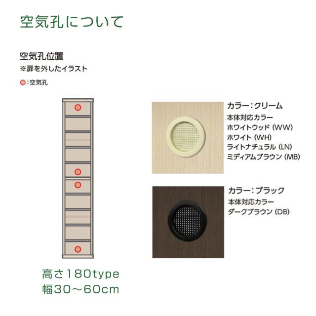 シューズボックス サイズオーダー 幅45-60cm 180type 全面扉付き フット付き NEO 日本製 F☆☆☆☆ （ シューズラック 下駄箱 靴 収納 玄関収納 オーダー家具 奥行34.5cm 高さ190cm 木製 シンプル 靴箱 組み合わせ ）_7