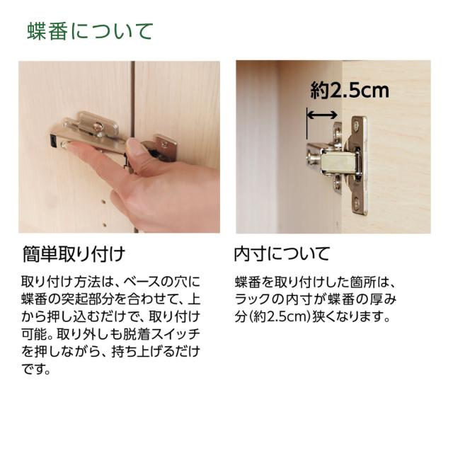 シューズボックス サイズオーダー 幅45-60cm 180type 全面扉付き フット付き NEO 日本製 F☆☆☆☆ （ シューズラック 下駄箱 靴 収納 玄関収納 オーダー家具 奥行34.5cm 高さ190cm 木製 シンプル 靴箱 組み合わせ ）_8