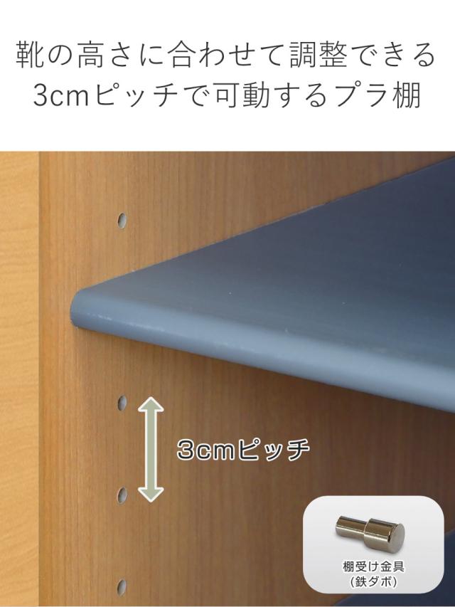 シューズボックス サイズオーダー 幅45-60cm 180type 全面扉付き フット付き NEO 日本製 F☆☆☆☆ （ シューズラック 下駄箱 靴 収納 玄関収納 オーダー家具 奥行34.5cm 高さ190cm 木製 シンプル 靴箱 組み合わせ ）_9