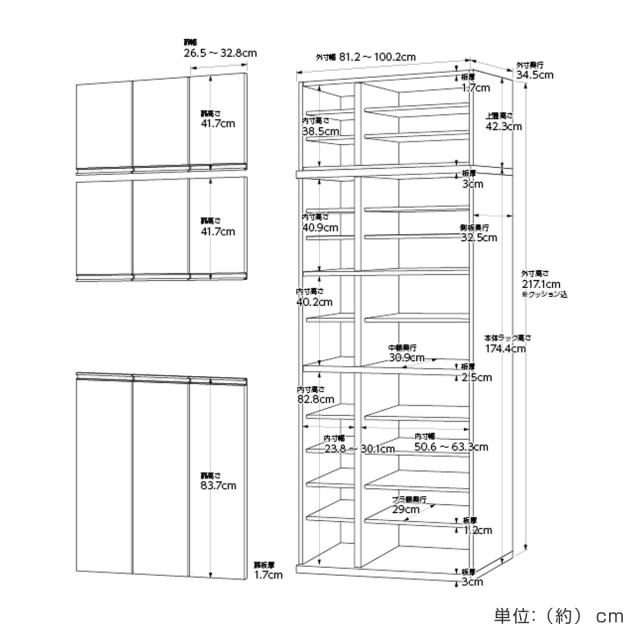 シューズボックス サイズオーダー 幅81-100cm 180type 中空き扉付き 上置き付き NEO 日本製 F☆☆☆☆ （ シューズラック 下駄箱 収納 玄関収納 オーダー家具 奥行34.5cm 高さ218cm 木製 シンプル 靴 靴箱 組み合わせ 飾り棚 ）_4