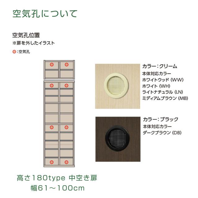 シューズボックス サイズオーダー 幅81-100cm 180type 中空き扉付き 上置き付き NEO 日本製 F☆☆☆☆ （ シューズラック 下駄箱 収納 玄関収納 オーダー家具 奥行34.5cm 高さ218cm 木製 シンプル 靴 靴箱 組み合わせ 飾り棚 ）_7