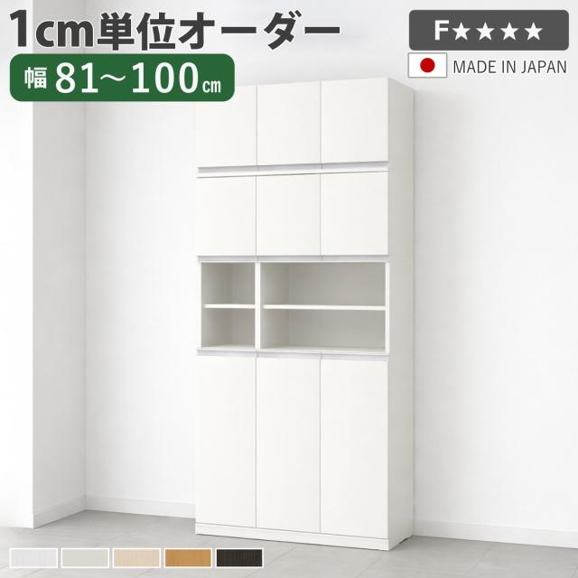 シューズボックス サイズオーダー 幅81-100cm 180type 中空き扉付き 上置き付き NEO 日本製 F☆☆☆☆ （ シューズラック 下駄箱 収納 玄関収納 オーダー家具 奥行34.5cm 高さ218cm 木製 シンプル 靴 靴箱 組み合わせ 飾り棚 ）
