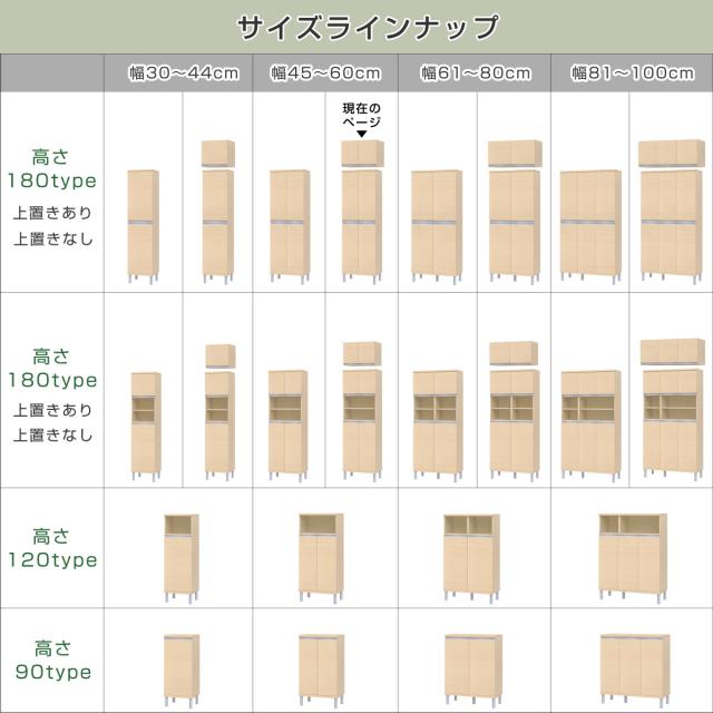 シューズボックス サイズオーダー 幅45-60cm 180type 全面扉付き 上置き付き フット付き NEO 日本製 F☆☆☆☆ （ シューズラック 下駄箱 靴 収納 玄関収納 奥行34.5cm 高さ233cm 木製 シンプル 靴箱 組み合わせ 上置き棚 ）_15