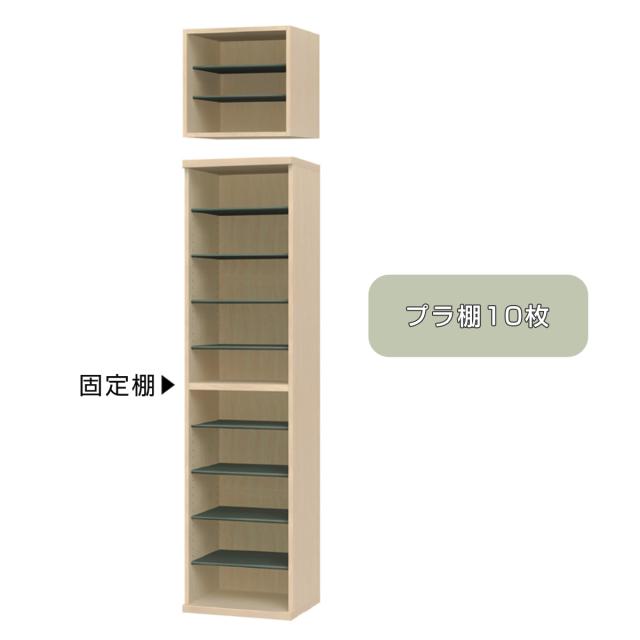 シューズボックス サイズオーダー 幅45-60cm 180type 全面扉付き 上置き付き フット付き NEO 日本製 F☆☆☆☆ （ シューズラック 下駄箱 靴 収納 玄関収納 奥行34.5cm 高さ233cm 木製 シンプル 靴箱 組み合わせ 上置き棚 ）_6
