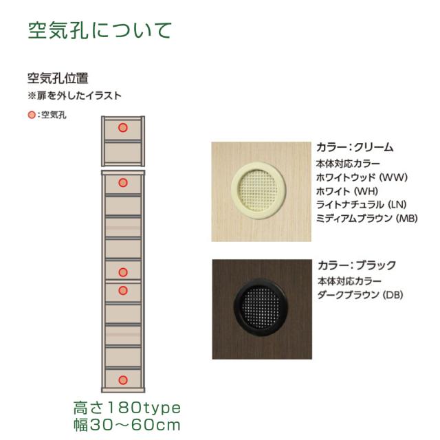 シューズボックス サイズオーダー 幅45-60cm 180type 全面扉付き 上置き付き フット付き NEO 日本製 F☆☆☆☆ （ シューズラック 下駄箱 靴 収納 玄関収納 奥行34.5cm 高さ233cm 木製 シンプル 靴箱 組み合わせ 上置き棚 ）_7
