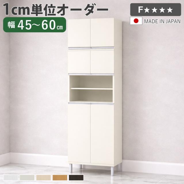 シューズボックス サイズオーダー 幅45-60cm 180type 中空き扉付き 上置き付き フット付き NEO 日本製 F☆☆☆☆ （ シューズラック 下駄箱 靴 収納 玄関収納 奥行34.5cm 高さ233cm 木製 シンプル 靴箱 組み合わせ 上置き棚 飾り棚 ）