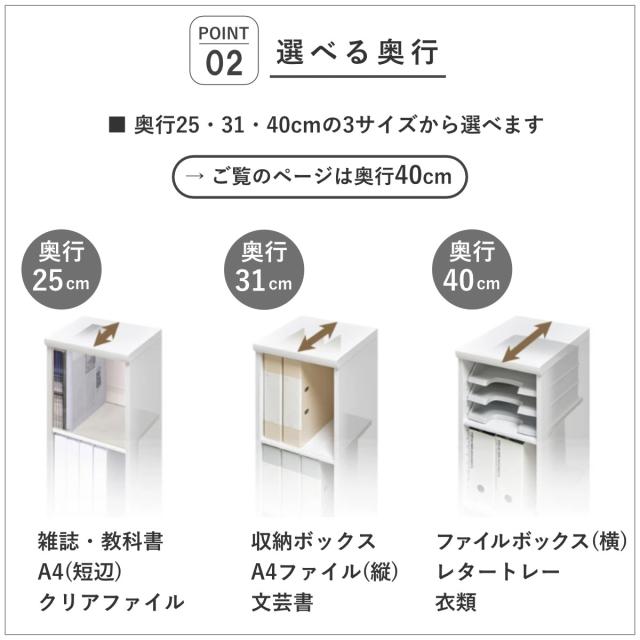 セミオーダー 本棚 幅30〜40cm 標準棚板 日本製 収納棚 （ 収納棚 ラック サイズオーダー 可動棚 すき間 5cm単位オーダー オープンラック 棚 ホワイト ナチュラル ダークブラウン ブラック グレーオーク ）