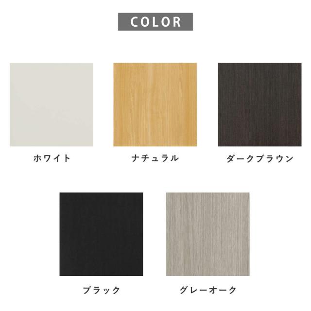 セミオーダー 本棚 幅30〜40cm 標準棚板 日本製 収納棚 （ 収納棚 ラック サイズオーダー 可動棚 すき間 5cm単位オーダー オープンラック 棚 ホワイト ナチュラル ダークブラウン ブラック グレーオーク ）