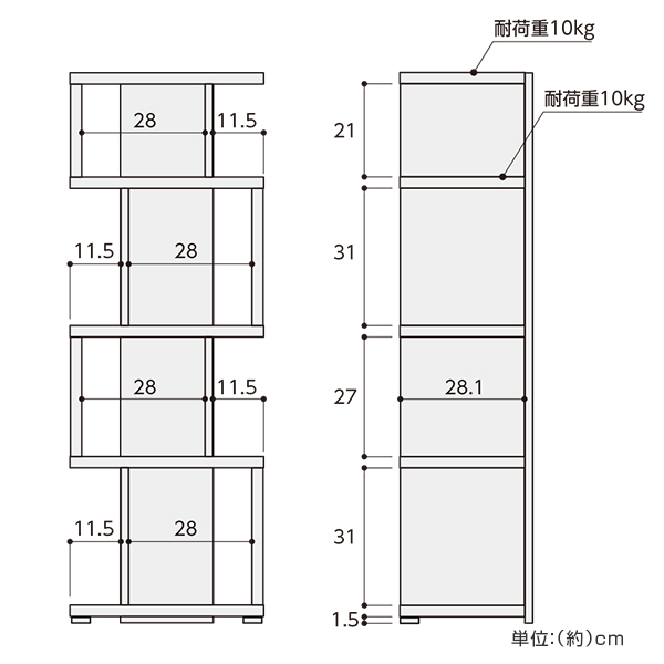 ブックシェルフ デザイン書棚 ディスプレイラック ミドルタイプ 高さ125cm （ 本段 棚 ラック 収納 オープンラック 収納棚 シェルフ 飾り棚 書棚 収納ラック ツートン バイカラー ）_4