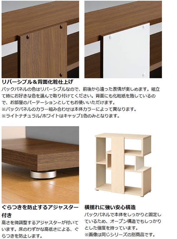 ブックシェルフ デザイン書棚 ディスプレイラック ミドルタイプ 高さ125cm （ 本段 棚 ラック 収納 オープンラック 収納棚 シェルフ 飾り棚 書棚 収納ラック ツートン バイカラー ）_5