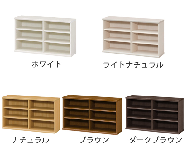 本棚 ブックシェルフ エースラック カラーラック 約幅117cm 高さ60cm （ オープンラック フリーラック ラック 収納棚 棚 カラーボックス 木製 書棚 大容量 シェルフ シンプル 収納ラック 多目的ラック ）_2