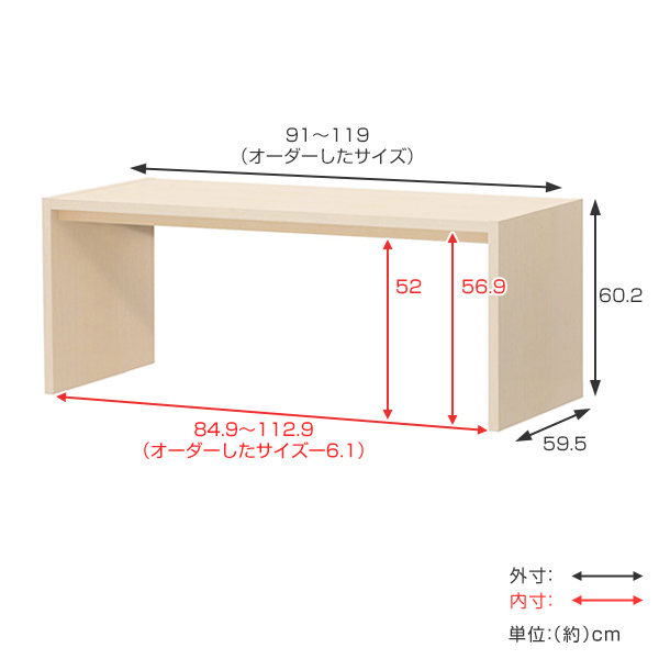 サイズオーダー デスク 幅91-119cm 奥行サイズ59.5cm 高さ60.2cm コンソールデスク ミドルタイプ ディープ （ コの字ラック コンソール デスク オーダー 机 ワークデスク パソコン PC パソコンデスク カウンターテーブル PCデスク ）