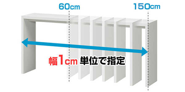サイズオーダー デスク 幅91-119cm 奥行サイズ59.5cm 高さ60.2cm コンソールデスク ミドルタイプ ディープ （ コの字ラック コンソール デスク オーダー 机 ワークデスク パソコン PC パソコンデスク カウンターテーブル PCデスク ）
