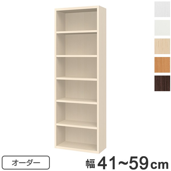 オーダーラック オフィス家具 オープス用 ハイシェルフ 幅41 59cm 送料無料 本棚 収納棚 シェルフ 収納ラック オーダー 棚 書棚 壁面の通販はau Pay マーケット お弁当グッズのカラフルbox